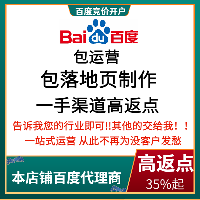 修武流量卡腾讯广点通高返点白单户