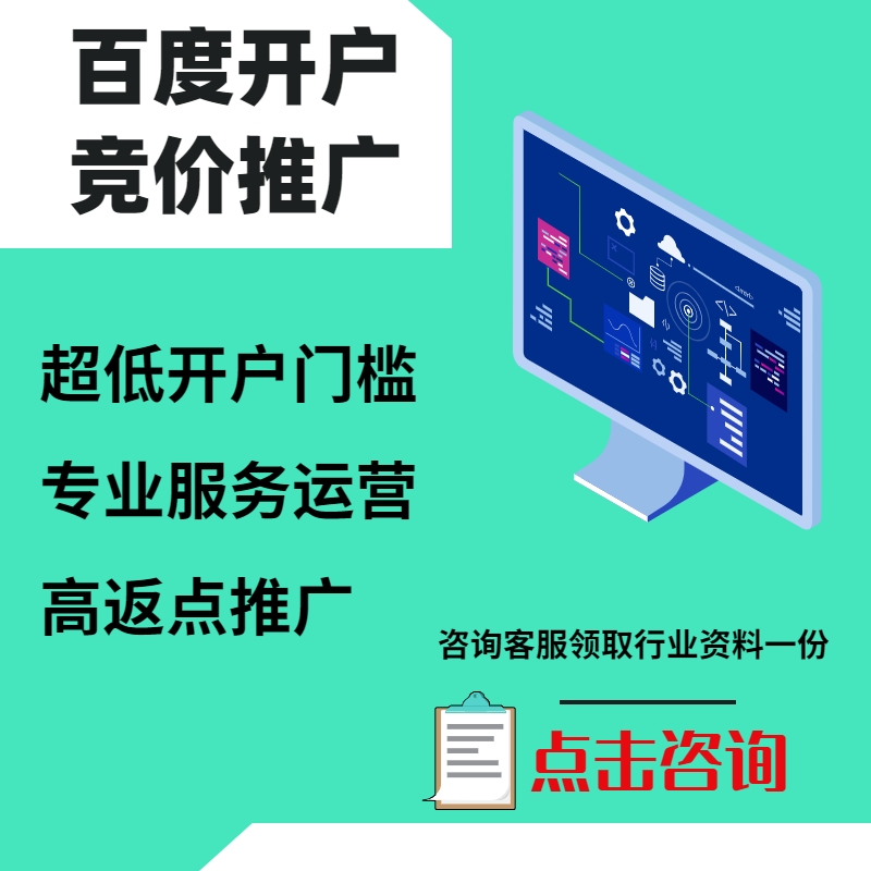 修武手工活今日头条高返点端口户